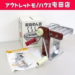 泉家庭めん器  UD-10形 めん作り 手作り ホームメイド ☆...