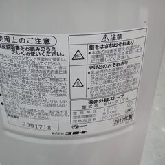 コロナ　電気ストーブ　2017年　DH-917R 【モノ市場東海店】ｙの画像