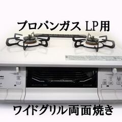 パロマ PA-360WHA ガスコンロ プロパンガス LP ワイドグリル両面焼き 右強強火 2016年製 エブリシェフ/札幌市白石区
