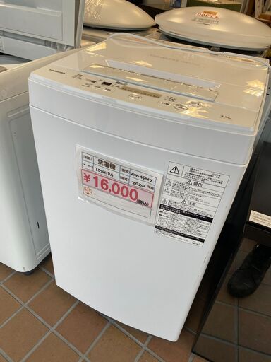 中古洗濯機　東芝　2020年製　4.5㎏