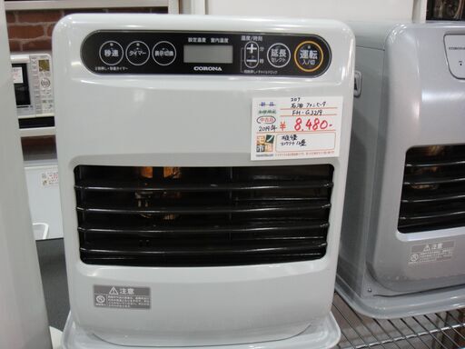 コロナ　石油ファンヒーター　2019年　FH-G3219 【モノ市場東海店】ｙ