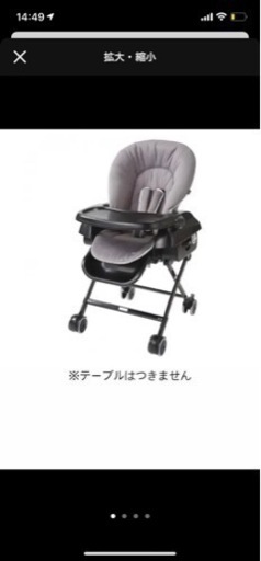 ハイローチェア カトージ