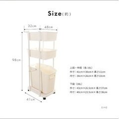 洗濯カゴの画像