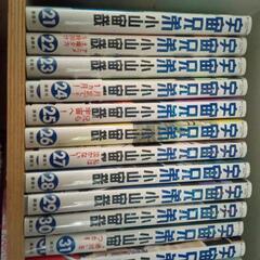 宇宙兄弟1巻〜39巻