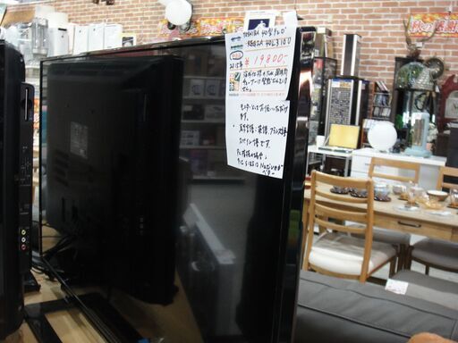 東芝　2015年　40型テレビ　レグザ　40L310U　【モノ市場東海店】ｙ