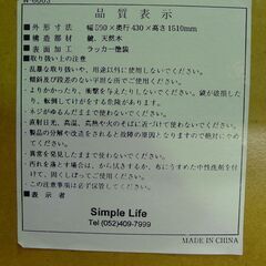 【値下げしました】オーバル木製スタンドミラー【昭和レトロ】の画像