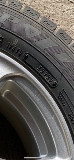 【2020年制】ダンロップ アルミ付き 4本セット