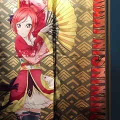 ラブライブ　暖簾