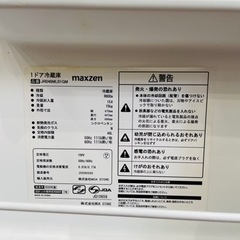 ★中古品　１ドア冷蔵庫　maxzen の画像