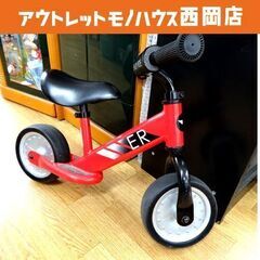 西松屋 ENJOYRIDEmini 脚けりバイク 足置き付き レ...
