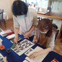 cafe de 書道（十呦會書道教室　近鉄新大宮駅)の画像
