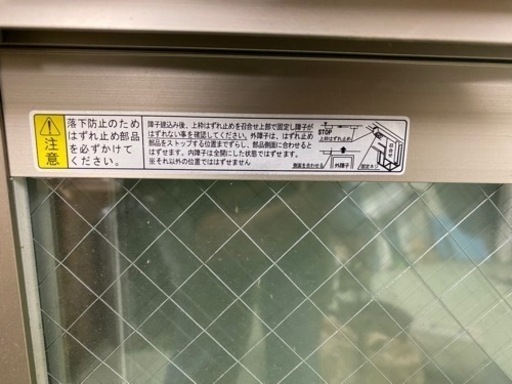 ペアガラス窓セット