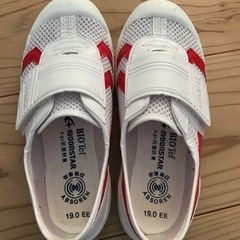 【美品】上履き