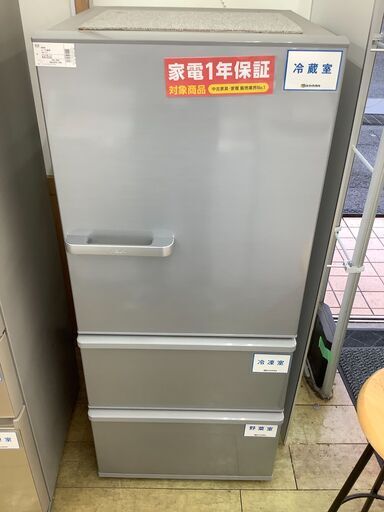 【トレファク花小金井店】AQUA/AQUA3ドア冷蔵庫/2018年製/3ドア冷蔵庫/中古家電/西東京市/東久留米市/小平市/小金井市/国分寺市/練馬区/杉並区/買取/販売
