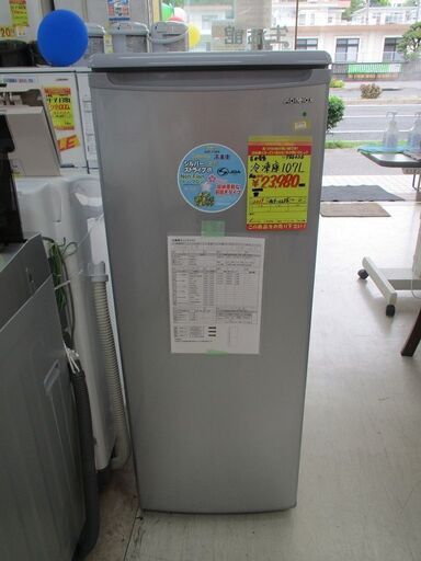 ID:G986026 吉井電気　冷凍庫１０７L