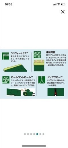 コールマン 寝袋 パフォーマー/C5 ネイビー [使用可能温度0度] 