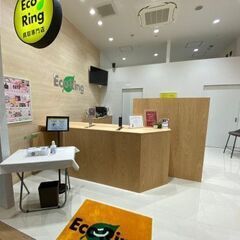 広島県広島市でルイ・ヴィトンなどのブランド品や不用品買取なら、感動買取の「エコリング」へ！  - 広島市