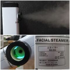 ♪CML フェイシャルスチーマー MA-004 業務用/理美容♪の画像