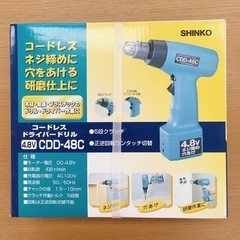 無料！コードレスドライバードリル✨SHINKO　4.8V　CDD...