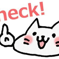 🌟躁鬱病でも絡んでくれる人居ますか？🌟