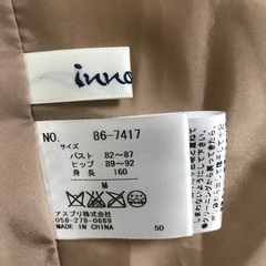 レディースコート　これからの季節にの画像