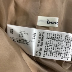 レディースコート　これからの季節にの画像