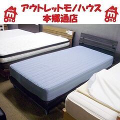 札幌 シングルベッド コンセント付 マットレス洗えるカバー 木目調 黒系 グレー シングルベット 本郷通店