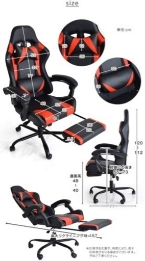【新品未使用品】タンスのゲン ゲーミングチェア レッド