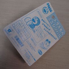 ドラえもん　ミニシンバル ゼンマイの画像