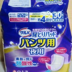 大人用オムツパット多種類&紙オムツの画像