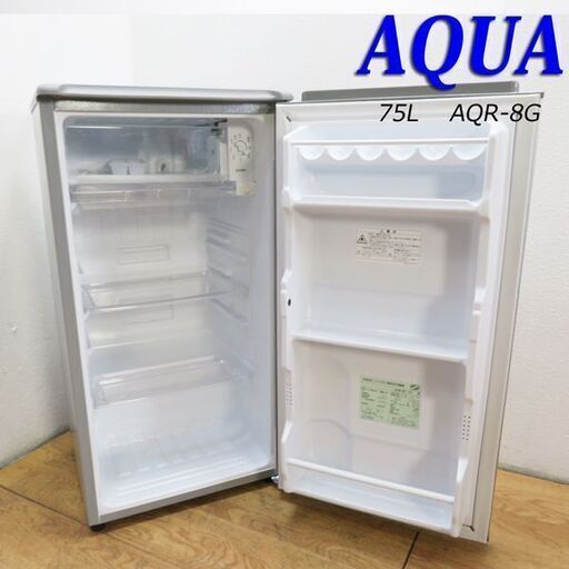 【京都市内方面配達無料】少し大きめ１ドア冷蔵庫 75L JL11