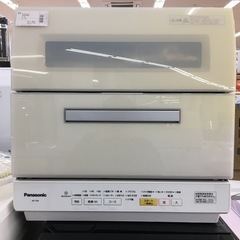 【トレファク摂津店】Panasonic（パナソニック）の食器乾燥機2016年製が入荷致しました！