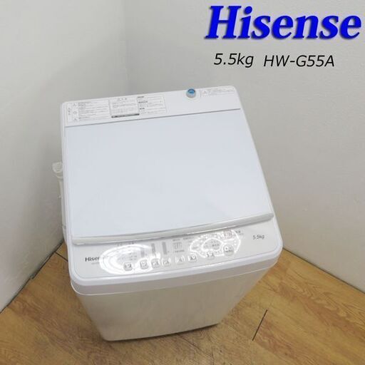 【京都市内方面配達無料】2018年製 5.5kg 洗濯機 おしゃれ洗濯機 JS06