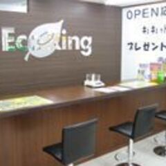 埼玉県川口市で使わなくなったブランド品や不用品の処分でお困りなら「エコリング」へお気軽にお持ち込みください！ - 川口市