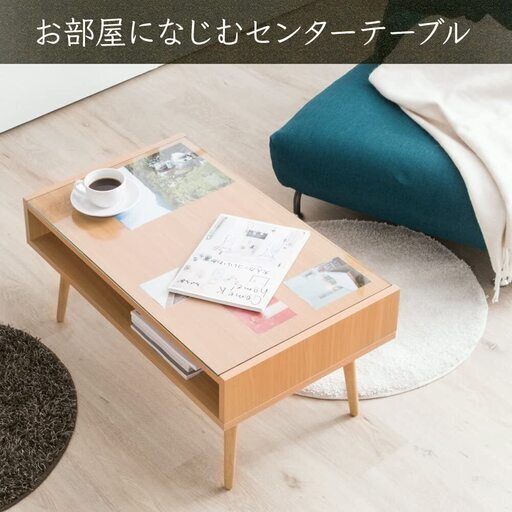 アイリスプラザ ソファ 2人掛け カウチソファ＋テーブル付き