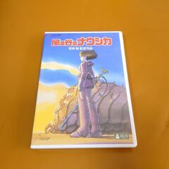 スタジオジブリ 風の谷のナウシカ 2枚組DVD