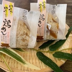 高時給、1,000円〜の画像