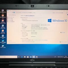 富士通　FMV-LIFEBOOK FMV-E8290（FMVNE1CH）大画面15.4インチ　Core 2 Duo P8700/2.53GHz(2コア/2スレッド) / メモリー4GB / HDD160GB / Windows10 Pro & Office2010インストール済の画像