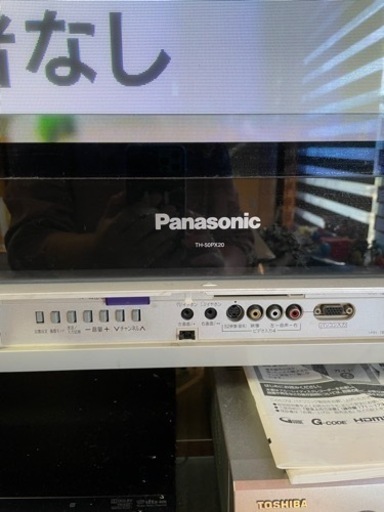 【50インチ】Panasonic ビエラプラズマテレビ　専用台付き