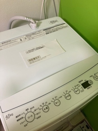 【美品】【保証書付】4.5kg 洗濯機