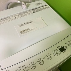 【美品】【保証書付】4.5kg 洗濯機
