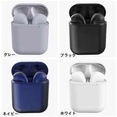 Bluetoothイヤフォン最新バージョンの画像