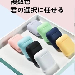 Bluetoothイヤフォン最新バージョンの画像