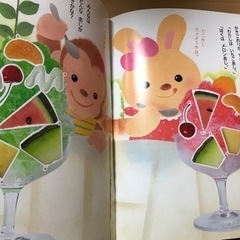 幼稚園　本　よいこのくに　3歳用　一年分　知育　お勉強の画像