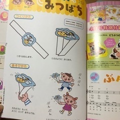 幼稚園　本　よいこのくに　3歳用　一年分　知育　お勉強の画像