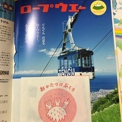 幼稚園　本　よいこのくに　3歳用　一年分　知育　お勉強の画像