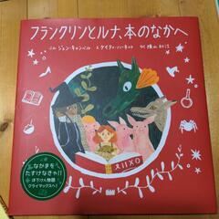 絵本　洋書
