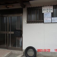 パソコン教室５０分１０００円年賀状作成コース
