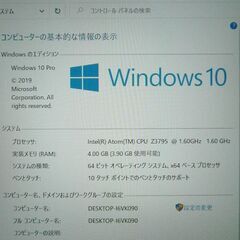 中古美品 タブレット 超高速SSD 10.1型ワイド Lenovo レノボ ThinkPad 10 Atom 4GB 無線 WiFi Bluetooth webカメラ Windows10 Officeの画像