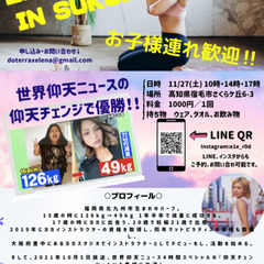ヨガイベント